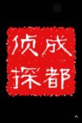 榆次区取证公司具备哪些服务